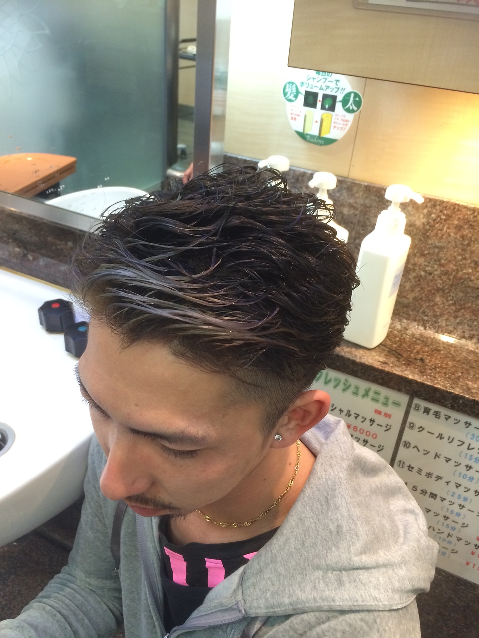 シチサンウェーブ