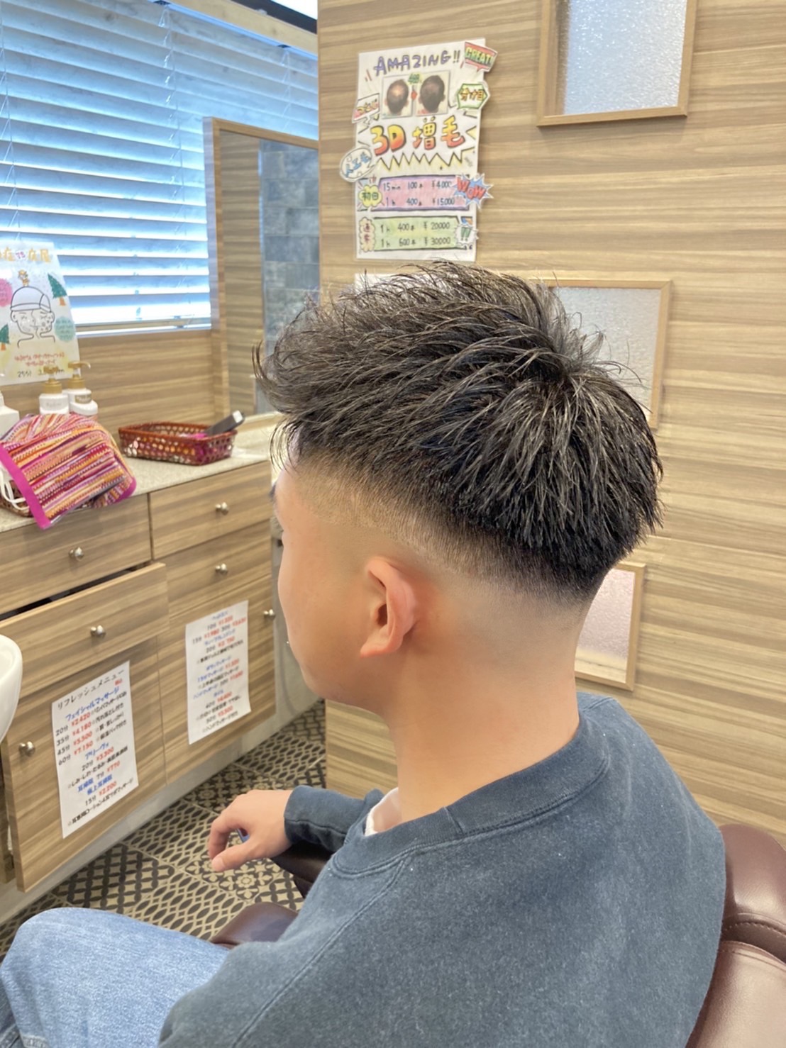 束感マッシュツーブロスキンフェード