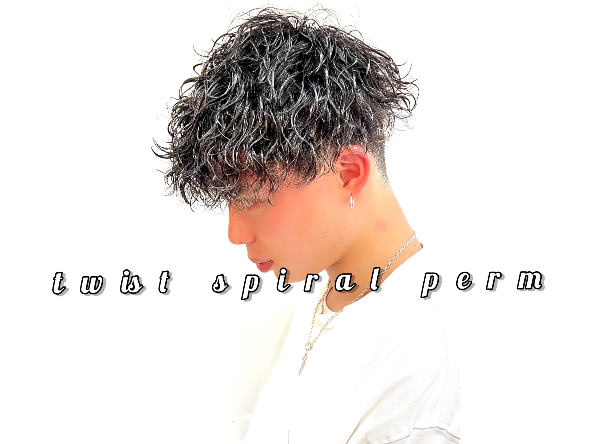 人気パーマ　相島弘要