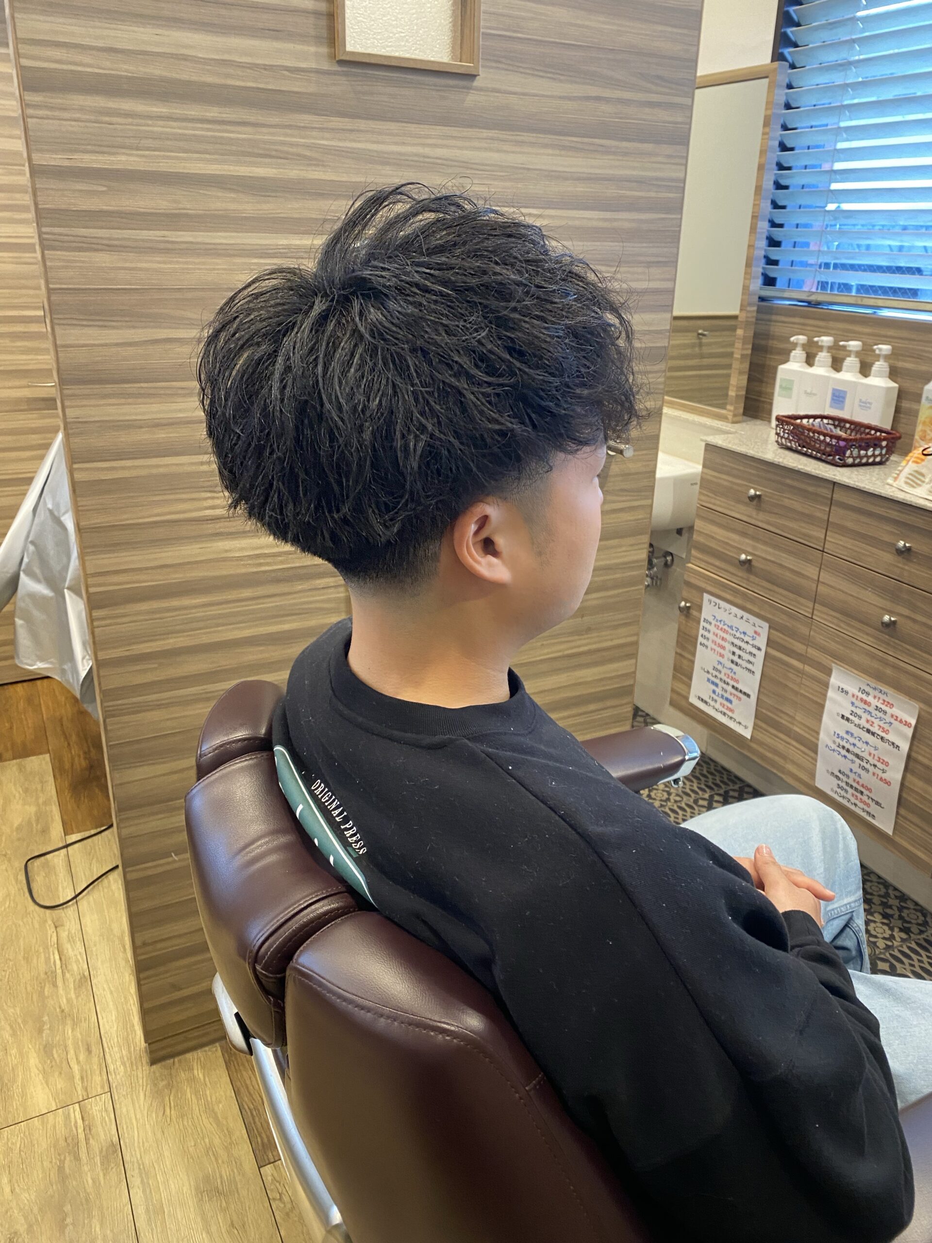 スキンフェード