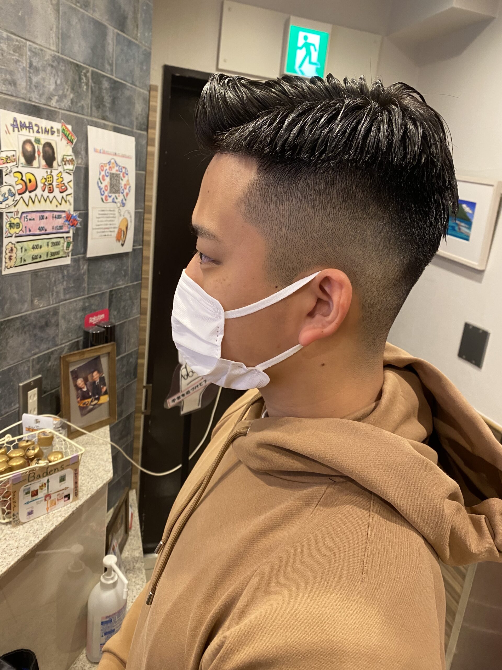 スキンフェード