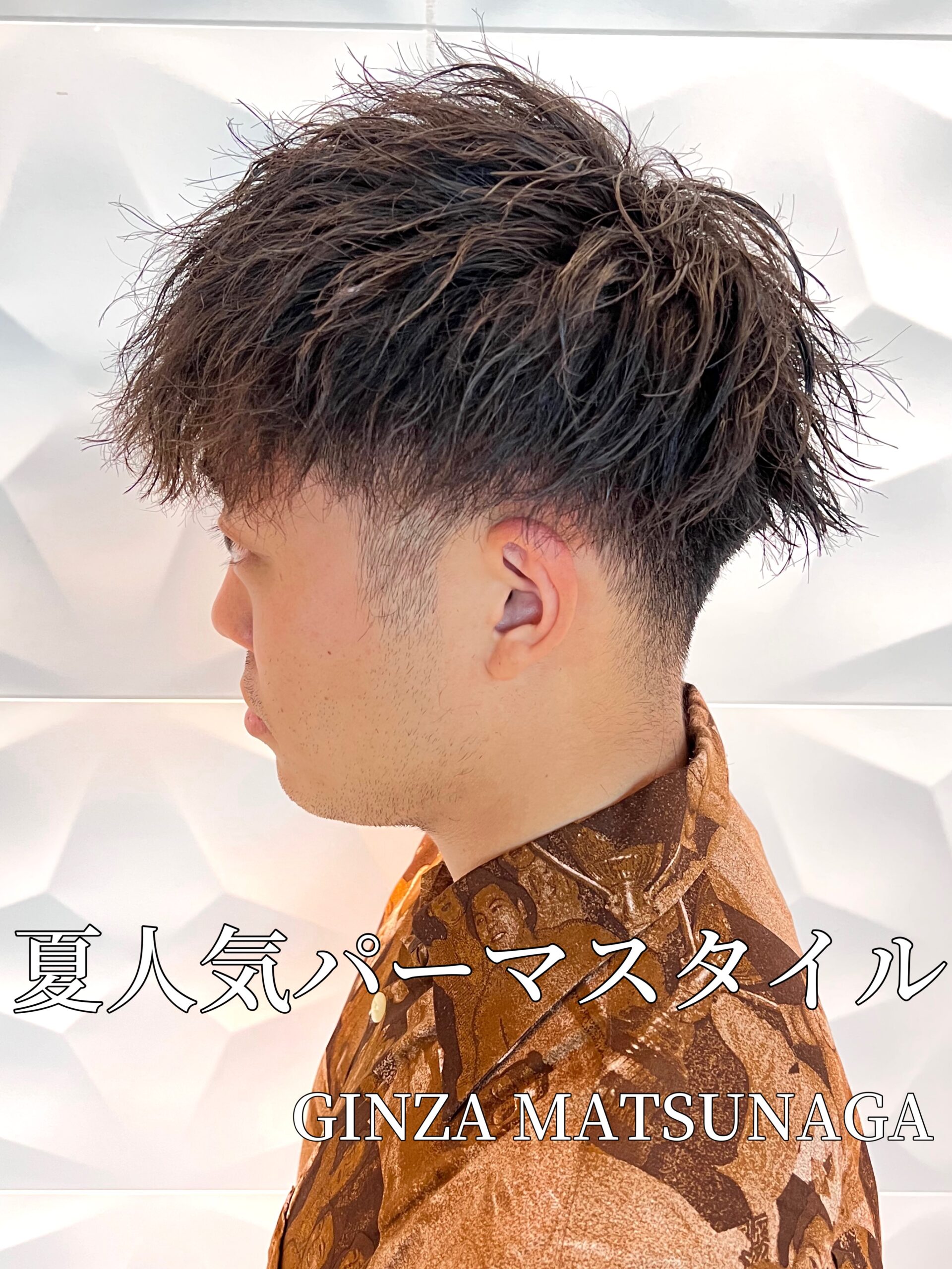 ツイストスパイラル⚡︎相島